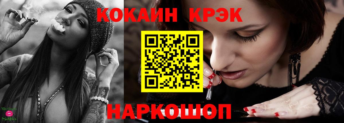 Кокаин 98%  Cocaine  Новозыбков  COCAIN Колумбийский  Вход с VPN 