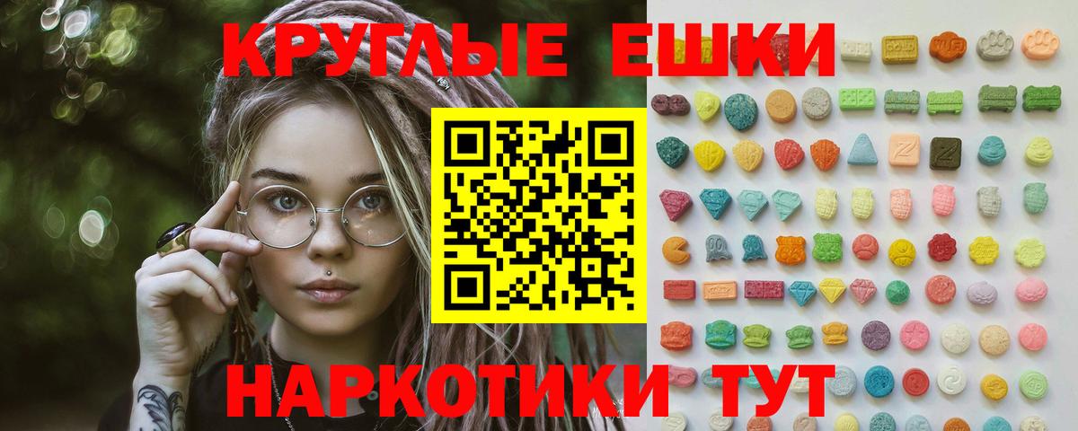 ЭКСТАЗИ таблы  Ecstasy 300 mg    онион  Вход с VPN  Новозыбков 
