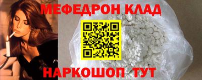мяу мяу мука Севастополь