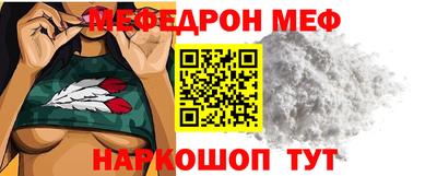 марихуана Северобайкальск
