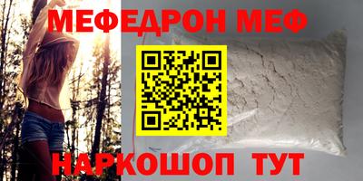 прущие крисы Свободный