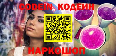 марихуана Северобайкальск