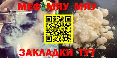 марихуана Северобайкальск