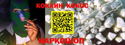 марихуана Северобайкальск