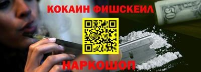 марихуана Северобайкальск
