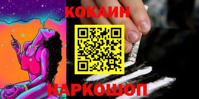 кокаин колумбия Рыбинск