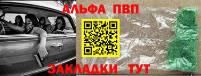 твердый Рузаевка