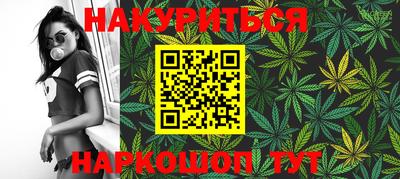 мяу мяу мука Севастополь