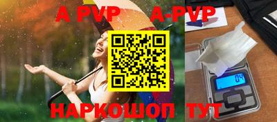 a pvp Рязань