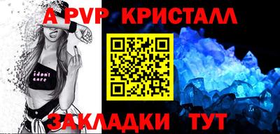 прущие крисы Свободный