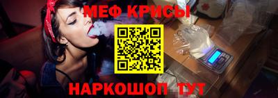 мяу мяу мука Севастополь
