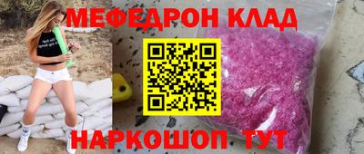 твердый Рузаевка
