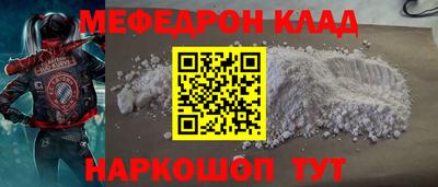 марихуана Северобайкальск