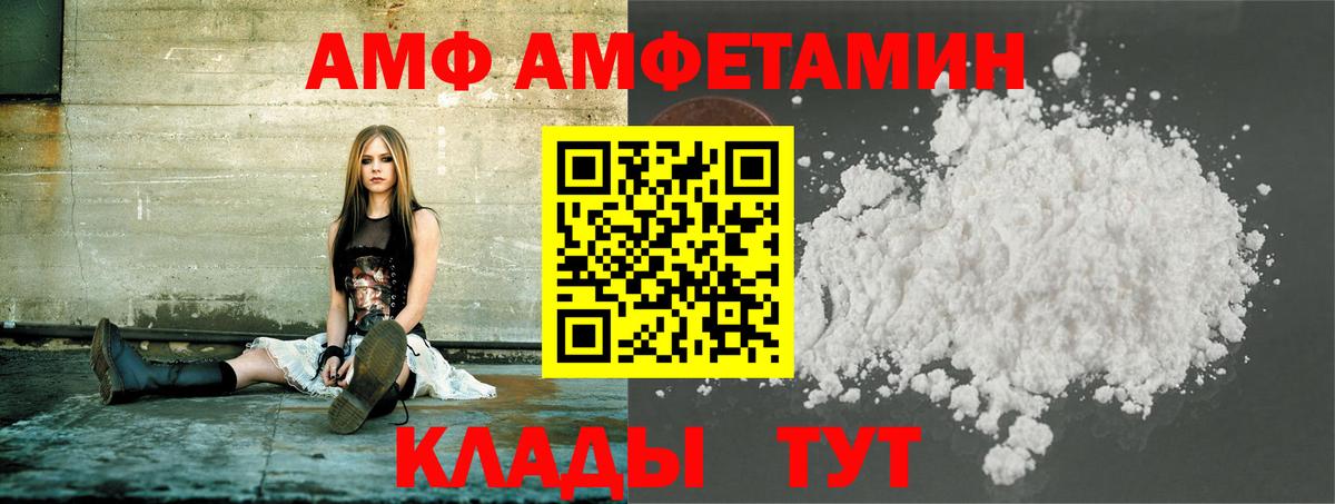 Метамфетамин  МЕТАМФЕТАМИН винт  Вход с VPN  МЕТАМФЕТАМИН винт  Новозыбков 